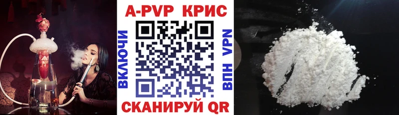 где можно купить   Орехово-Зуево  MEGA вход  Alpha PVP VHQ 