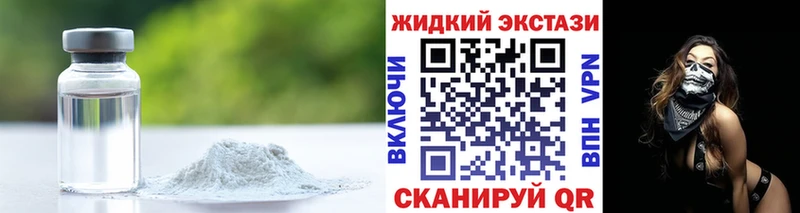 продажа наркотиков  Орехово-Зуево  Бутират 99% 