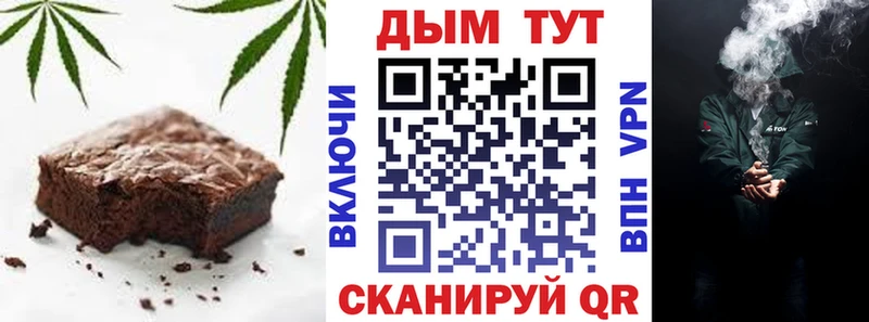 Cannafood марихуана  Орехово-Зуево 