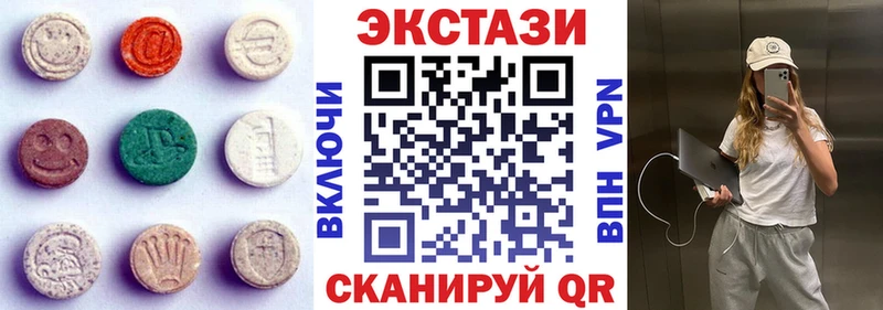 Экстази 99%  блэк спрут ССЫЛКА  Орехово-Зуево  купить закладку 