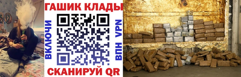ГАШ hashish  hydra рабочий сайт  Орехово-Зуево 