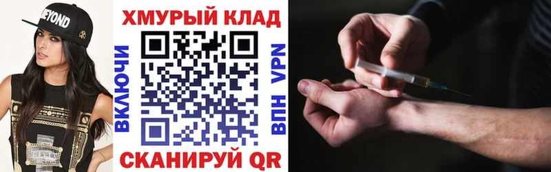 Героин VHQ  Орехово-Зуево 