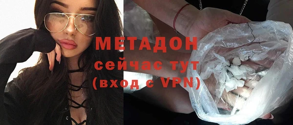 ALPHA PVP Верея