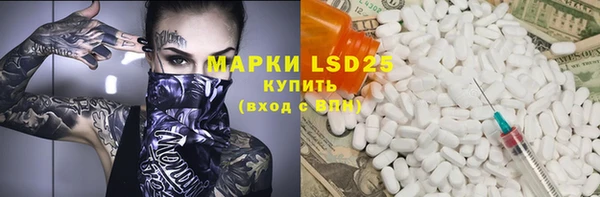 кокаин Верхнеуральск