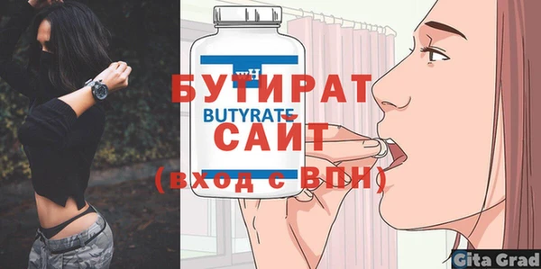 кокаин Верхнеуральск