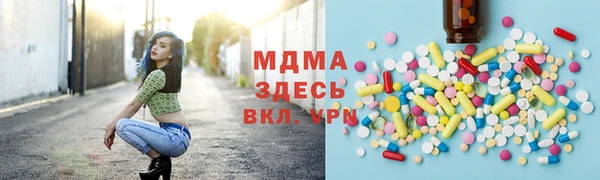 альфа пвп Надым