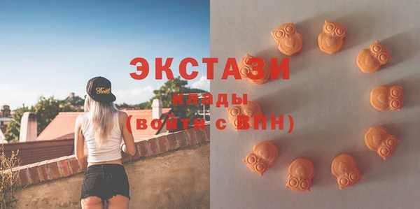 кокаин Верхнеуральск