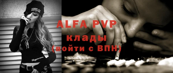 ALPHA PVP Верея