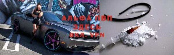 ALPHA PVP Верея