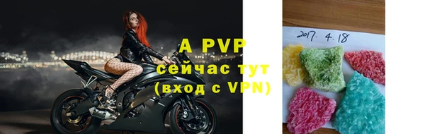 ALPHA PVP Верея