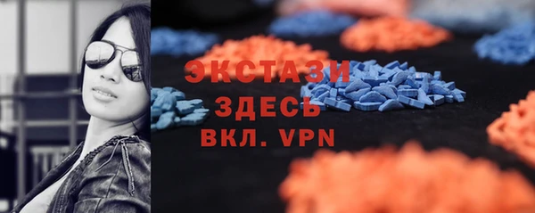 кокаин Верхнеуральск