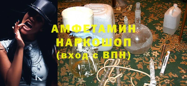 кокаин Верхнеуральск