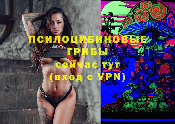 кокаин Верхнеуральск