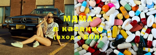 мефедрон VHQ Навашино
