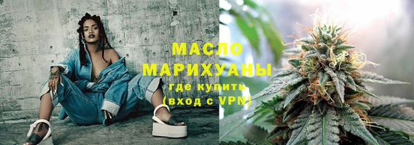 кокаин Верхнеуральск