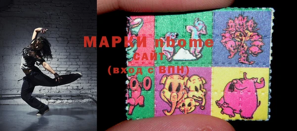 ALPHA PVP Верея