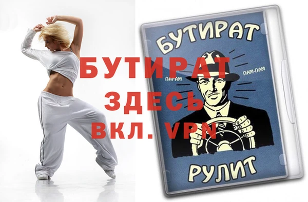 ALPHA PVP Верея