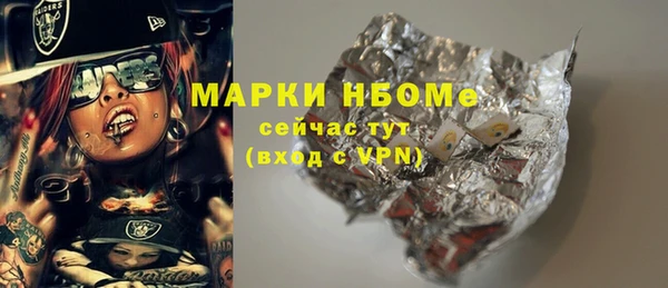 ALPHA PVP Верея