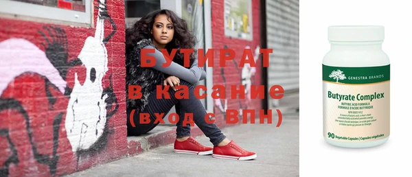 кокаин Верхнеуральск