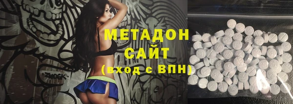 кокаин Верхнеуральск