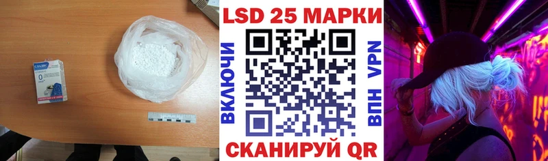 LSD-25 экстази кислота  даркнет сайт  Орехово-Зуево 