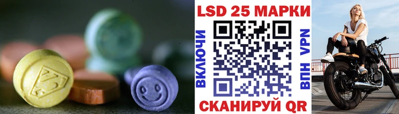 LSD-25 экстази кислота Орехово-Зуево