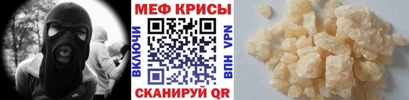 Мефедрон VHQ  Орехово-Зуево 