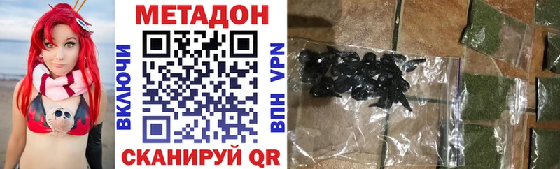 Метадон VHQ  МЕГА рабочий сайт  Орехово-Зуево  как найти закладки 