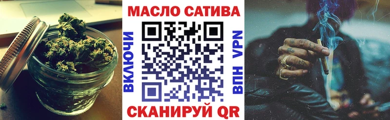 ТГК жижа  закладка  Орехово-Зуево 