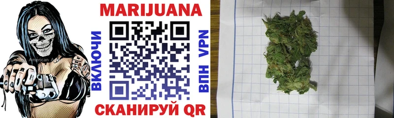 сколько стоит  Орехово-Зуево  Каннабис Ganja 